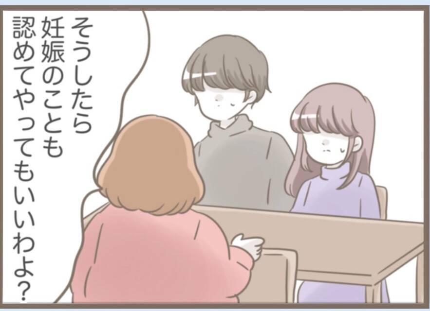【漫画】密かに私の妊娠を知った義母が激怒「この裏切り者！」【前科持ちの義母と同居 Vol.68】