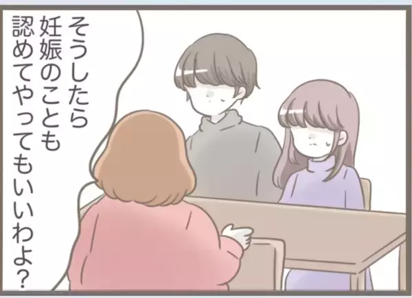 「【漫画】密かに私の妊娠を知った義母が激怒「この裏切り者！」【前科持ちの義母と同居 Vol.68】」の画像