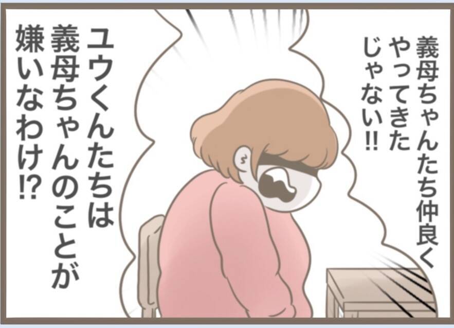 【漫画】密かに私の妊娠を知った義母が激怒「この裏切り者！」【前科持ちの義母と同居 Vol.68】