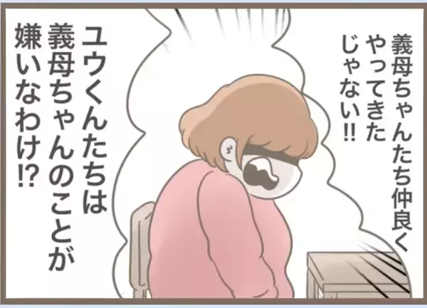 「【漫画】密かに私の妊娠を知った義母が激怒「この裏切り者！」【前科持ちの義母と同居 Vol.68】」の画像