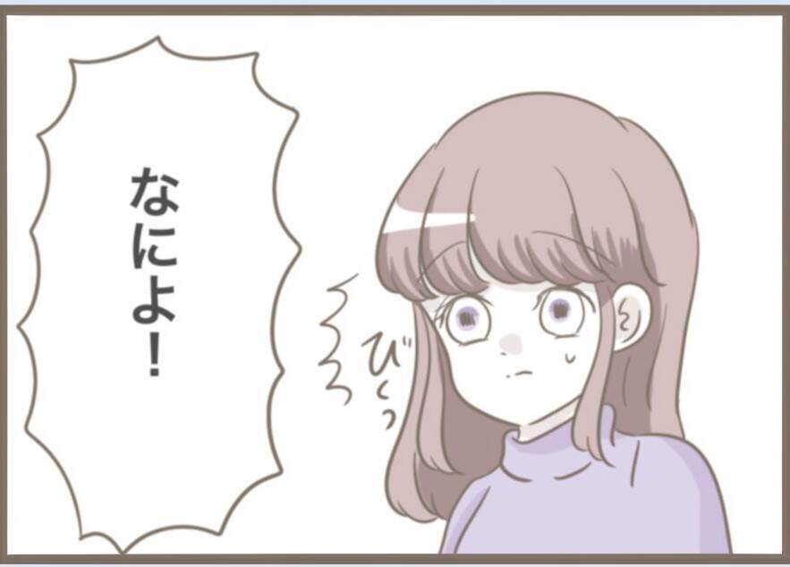 【漫画】密かに私の妊娠を知った義母が激怒「この裏切り者！」【前科持ちの義母と同居 Vol.68】