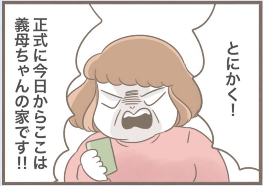 【漫画】密かに私の妊娠を知った義母が激怒「この裏切り者！」【前科持ちの義母と同居 Vol.68】