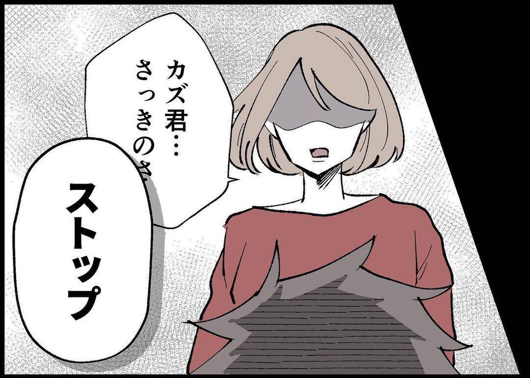 【漫画】「明日聞くから今日は勘弁」私の話を聞く気ある？【僕と帰ってこない妻 Vol.329】