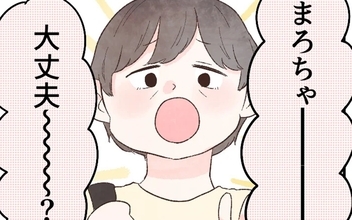 相変わらず痛みは引かない…そんな時、救世主が現れた!?