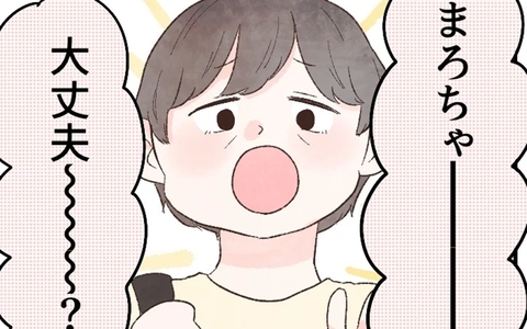 相変わらず痛みは引かない…そんな時、救世主が現れた!?の画像