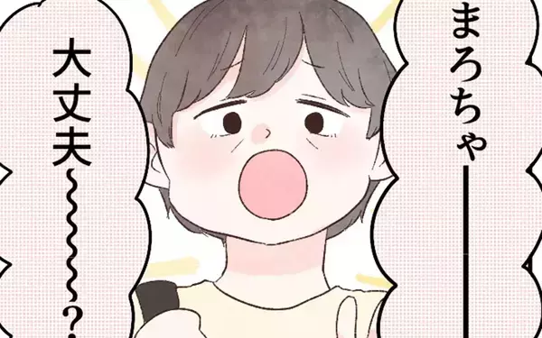 「相変わらず痛みは引かない…そんな時、救世主が現れた!?」の画像