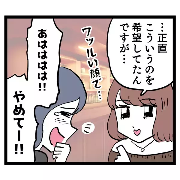 「横領・不正取引…罪を重ねた池谷　あの恥ずかしい動画もバズって…」の画像