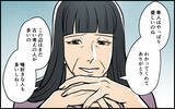 「【漫画】反対したら私が悪者？ 噂を信じる義母の不安を除く【義母の優しさは本物ですか？ Vol.5】」の画像10