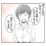 「【漫画】何でこんなに良くしてくれるの？「私がしたくてしてる」【何もしない出戻り義姉 Vol.30】」の画像6