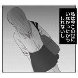 「【漫画】何でこんなに良くしてくれるの？「私がしたくてしてる」【何もしない出戻り義姉 Vol.30】」の画像10