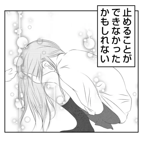 「【漫画】何でこんなに良くしてくれるの？「私がしたくてしてる」【何もしない出戻り義姉 Vol.30】」の画像