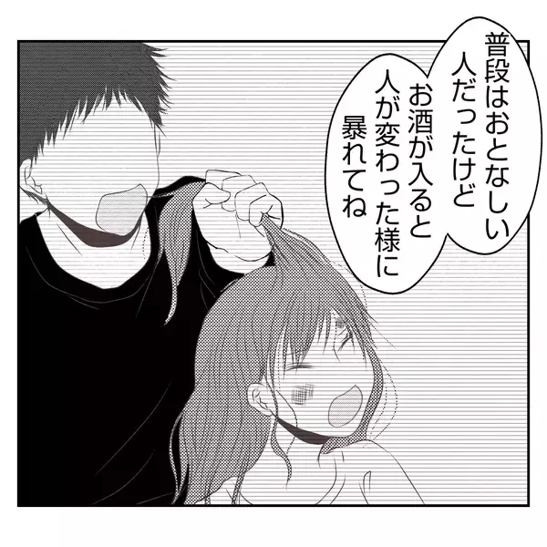 「【漫画】何でこんなに良くしてくれるの？「私がしたくてしてる」【何もしない出戻り義姉 Vol.30】」の画像
