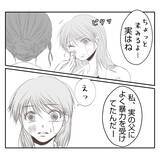 「【漫画】何でこんなに良くしてくれるの？「私がしたくてしてる」【何もしない出戻り義姉 Vol.30】」の画像3