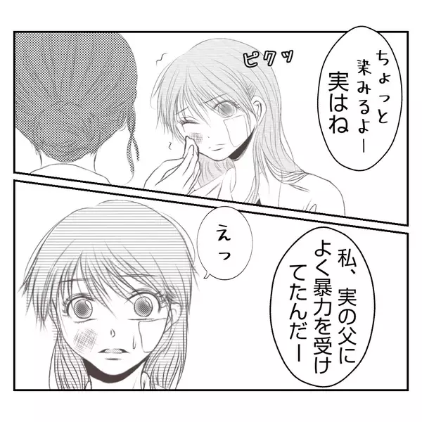 「【漫画】何でこんなに良くしてくれるの？「私がしたくてしてる」【何もしない出戻り義姉 Vol.30】」の画像