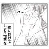 「【漫画】何でこんなに良くしてくれるの？「私がしたくてしてる」【何もしない出戻り義姉 Vol.30】」の画像13