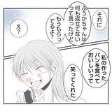 「【漫画】何でこんなに良くしてくれるの？「私がしたくてしてる」【何もしない出戻り義姉 Vol.30】」の画像7