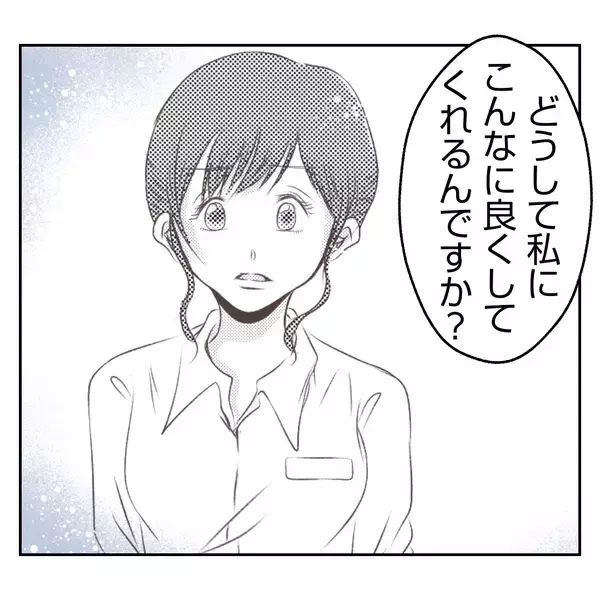 「【漫画】何でこんなに良くしてくれるの？「私がしたくてしてる」【何もしない出戻り義姉 Vol.30】」の画像