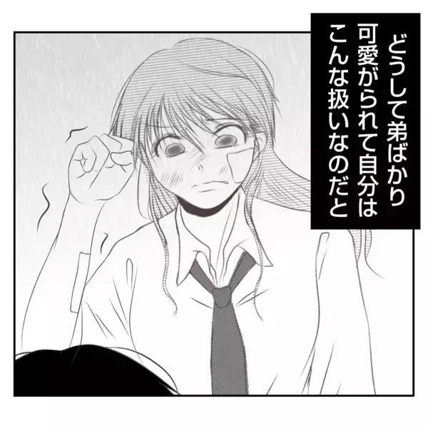 「【漫画】何でこんなに良くしてくれるの？「私がしたくてしてる」【何もしない出戻り義姉 Vol.30】」の画像