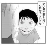 「【漫画】何でこんなに良くしてくれるの？「私がしたくてしてる」【何もしない出戻り義姉 Vol.30】」の画像11