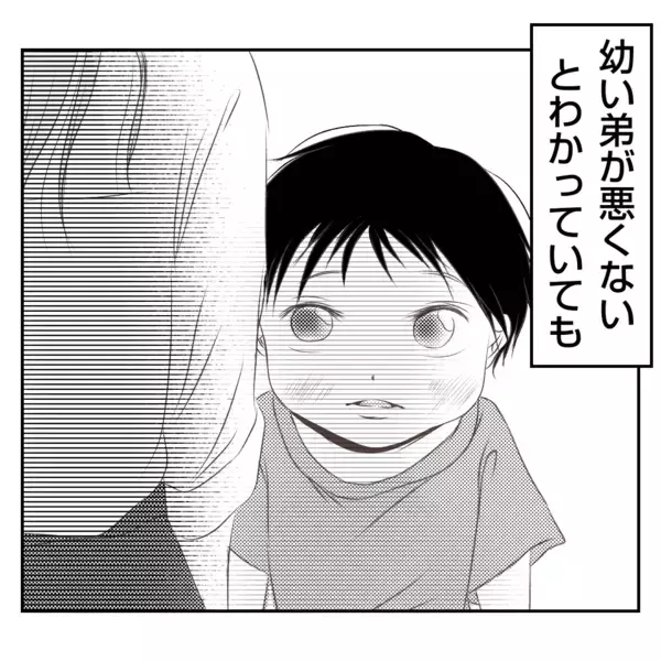 「【漫画】何でこんなに良くしてくれるの？「私がしたくてしてる」【何もしない出戻り義姉 Vol.30】」の画像