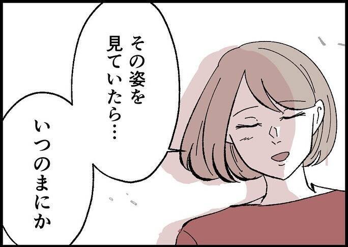 【漫画】「三人でずっと一緒にいよう」妻の言葉に思わず僕は泣いた【僕と帰ってこない妻 Vol.538】