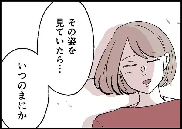 「【漫画】「三人でずっと一緒にいよう」妻の言葉に思わず僕は泣いた【僕と帰ってこない妻 Vol.538】」の画像