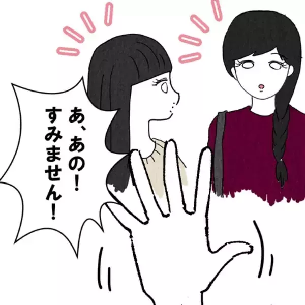 「「味方になってあげる」夫といた女性が妻に語った真実とは」の画像