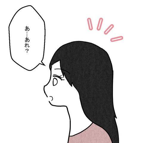 「味方になってあげる」夫といた女性が妻に語った真実とは