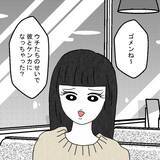 「「味方になってあげる」夫といた女性が妻に語った真実とは」の画像9