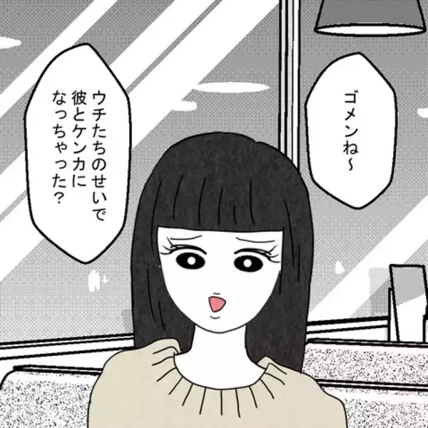 「「味方になってあげる」夫といた女性が妻に語った真実とは」の画像