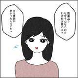 「「味方になってあげる」夫といた女性が妻に語った真実とは」の画像14