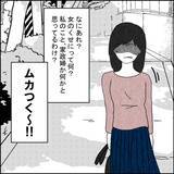 「「味方になってあげる」夫といた女性が妻に語った真実とは」の画像1