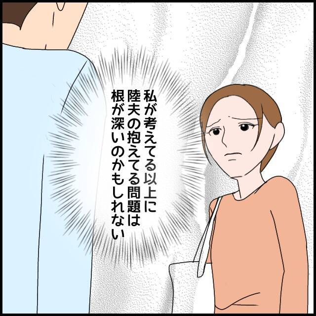 「本当に母さんが苦手」夫はなぜ実母から逃れられない？