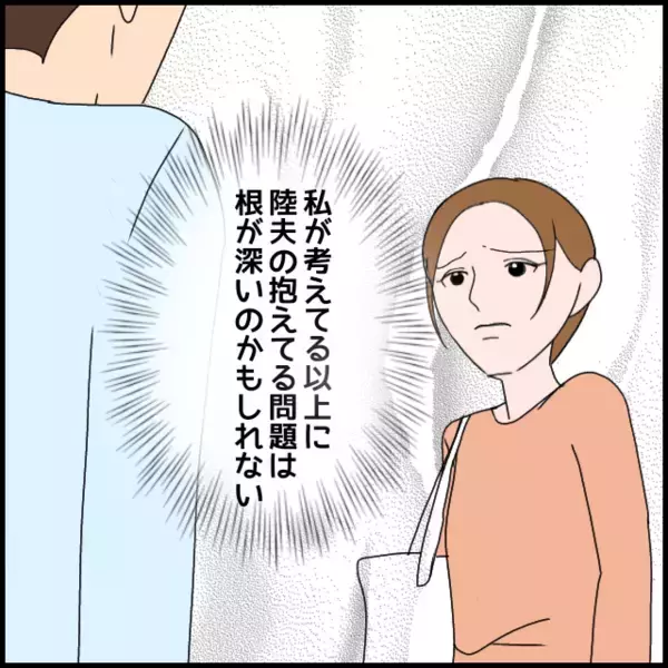 「「本当に母さんが苦手」夫はなぜ実母から逃れられない？」の画像
