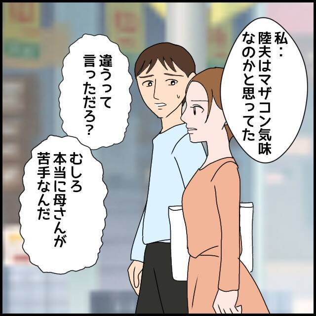 「本当に母さんが苦手」夫はなぜ実母から逃れられない？