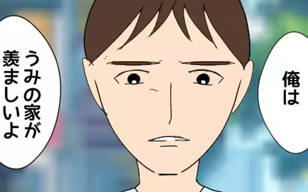 「「本当に母さんが苦手」夫はなぜ実母から逃れられない？」の画像