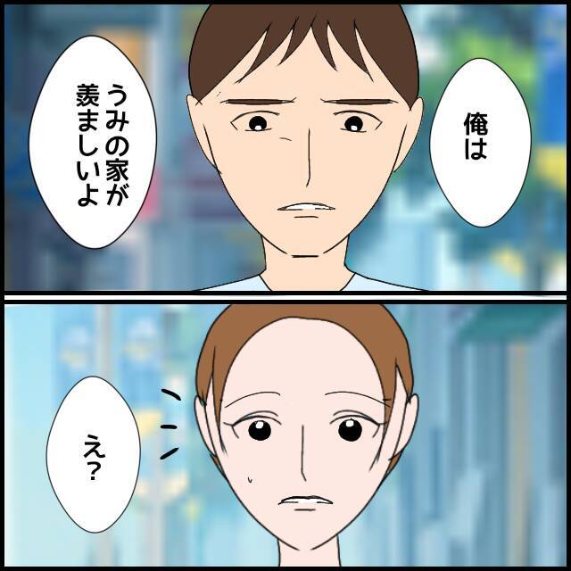 「本当に母さんが苦手」夫はなぜ実母から逃れられない？