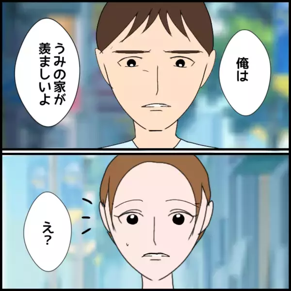 「「本当に母さんが苦手」夫はなぜ実母から逃れられない？」の画像
