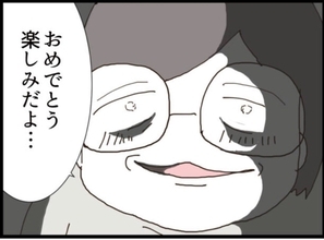 【漫画】元夫、再婚へ…義父ニヤリ「楽しみだよ」【マジメだと思ってた義父は… Vol.334】