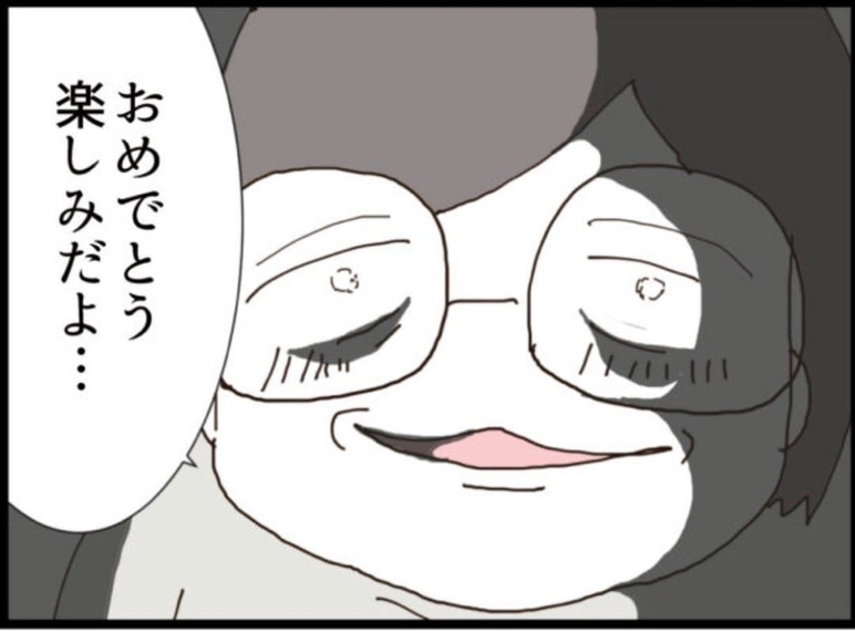 【漫画】元夫、再婚へ…義父ニヤリ「楽しみだよ」【マジメだと思ってた義父は… Vol.334】