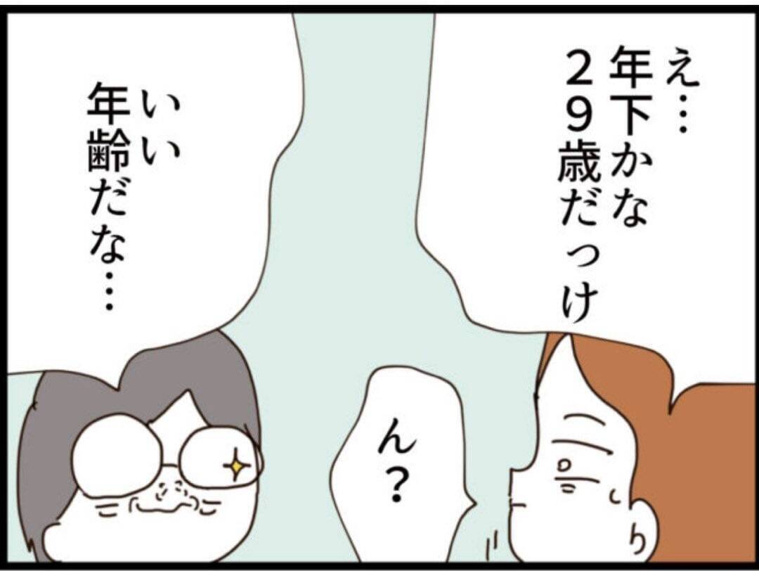 【漫画】元夫、再婚へ…義父ニヤリ「楽しみだよ」【マジメだと思ってた義父は… Vol.334】