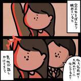 「「隣の席のおじさんが突然…」新幹線で寝たふりをする私に起きた戦慄の出来事【漫画】」の画像4