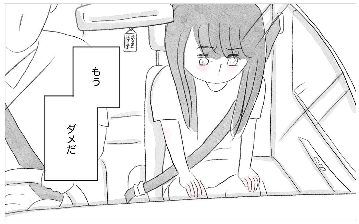 「いらない子どもの個性は潰すべき」従順さを求める母親の教育方針