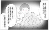 「「いらない子どもの個性は潰すべき」従順さを求める母親の教育方針」の画像5