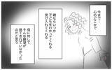 「「いらない子どもの個性は潰すべき」従順さを求める母親の教育方針」の画像2
