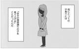 「「いらない子どもの個性は潰すべき」従順さを求める母親の教育方針」の画像11