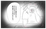 「「いらない子どもの個性は潰すべき」従順さを求める母親の教育方針」の画像7