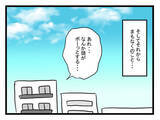 「「いったい何のために!?」発熱偽造夫の世話までする羽目になった妻の本音」の画像8