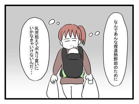 「いったい何のために!?」発熱偽造夫の世話までする羽目になった妻の本音