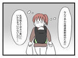 「「いったい何のために!?」発熱偽造夫の世話までする羽目になった妻の本音」の画像5